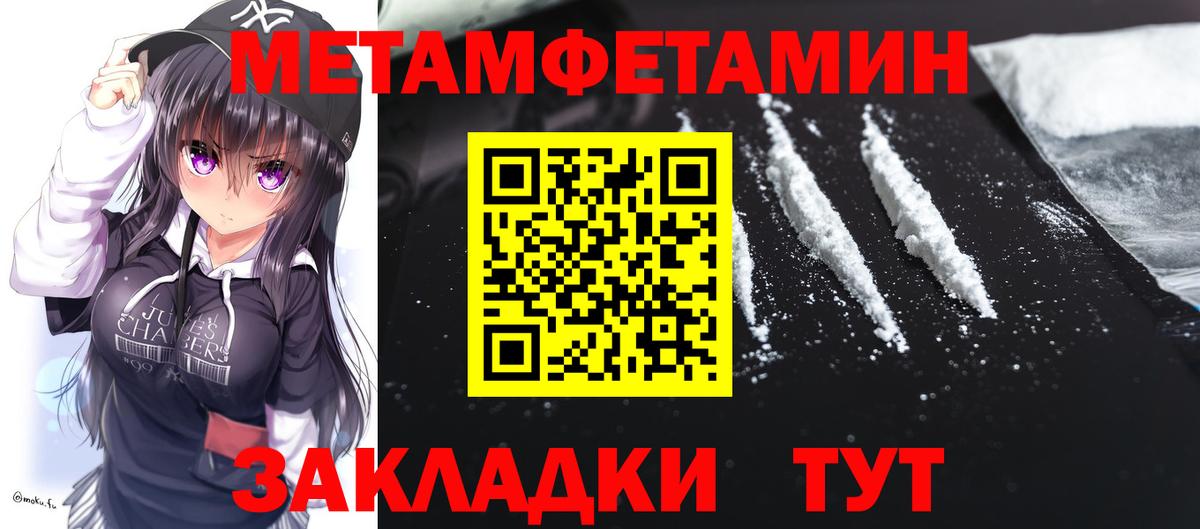 АМФЕТАМИН 97% Новосибирск