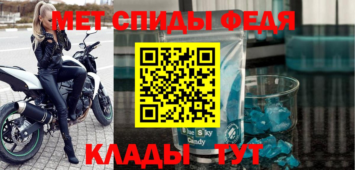 Amphetamine  Вход с VPN  Новосибирск  АМФ Premium 