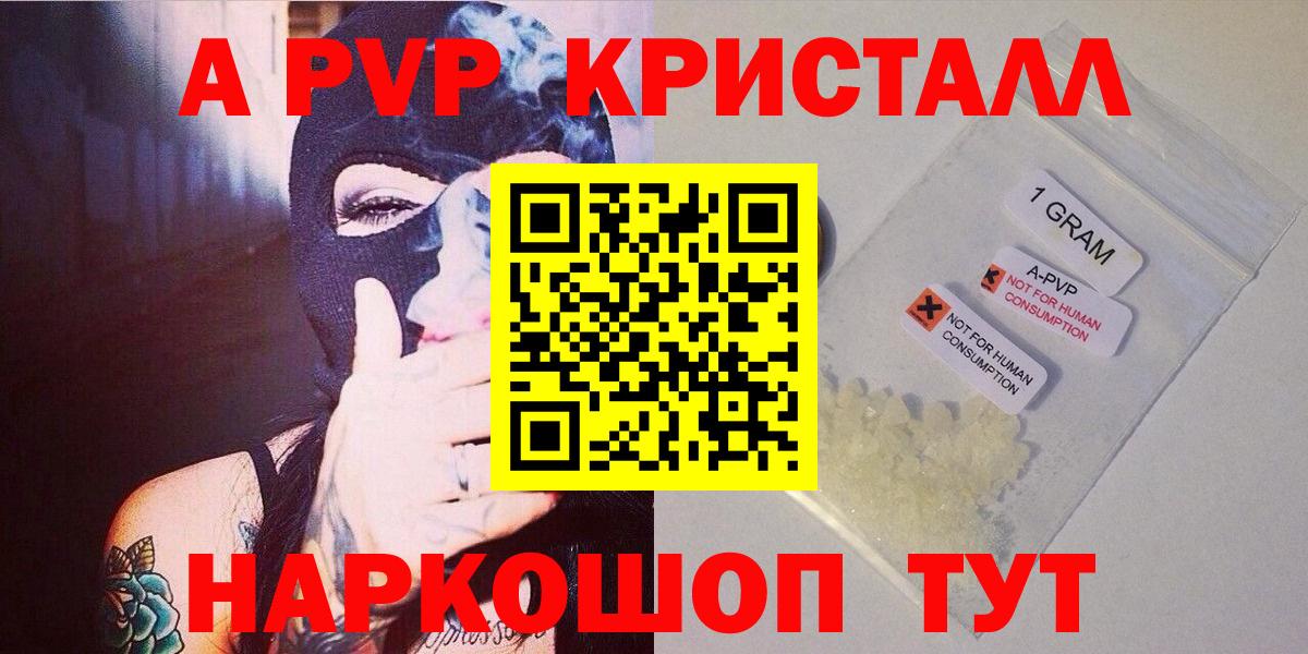 А ПВП VHQ  Вход с VPN  Альфа ПВП СК  Новосибирск 
