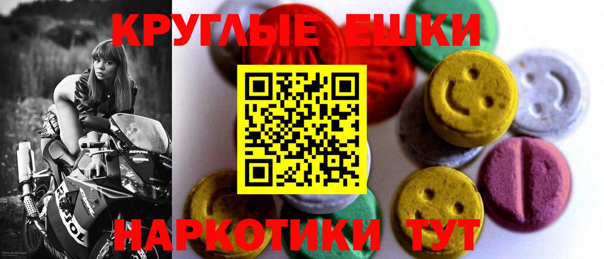 Ecstasy бентли Новосибирск