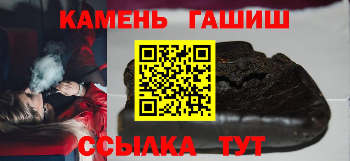 ГАШ Изолятор Новосибирск