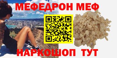 ALPHA-PVP Севастополь