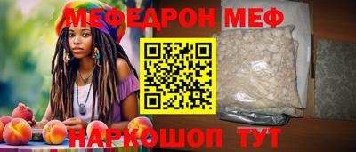 ALPHA-PVP Севастополь