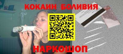 ALPHA-PVP Севастополь