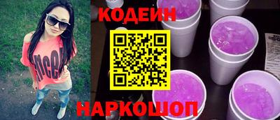 ALPHA-PVP Севастополь