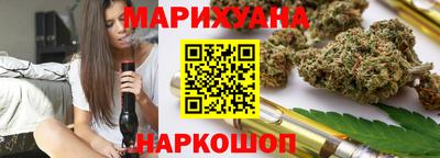 дистиллят марихуана Свободный