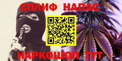 ALPHA-PVP Севастополь