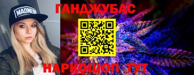 дистиллят марихуана Свободный