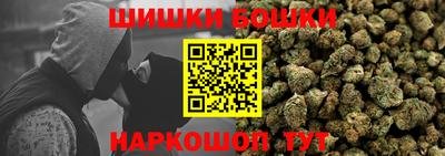 ALPHA-PVP Севастополь
