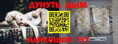 ALPHA-PVP Севастополь