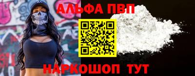 mdpv Северобайкальск