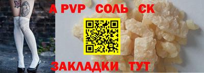 mdpv Северобайкальск