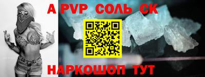 mdpv Северобайкальск