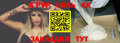 mdpv Северобайкальск