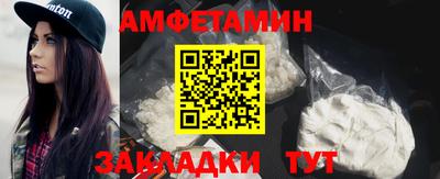 ALPHA-PVP Севастополь