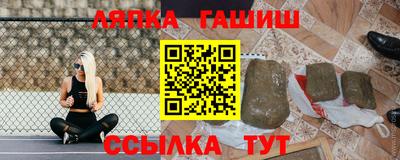 ALPHA-PVP Севастополь