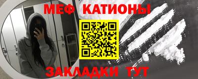 ALPHA-PVP Севастополь