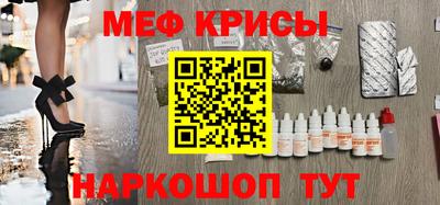 ALPHA-PVP Севастополь