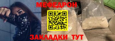 ALPHA-PVP Севастополь