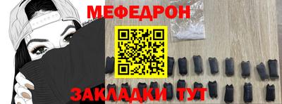 mdpv Северобайкальск