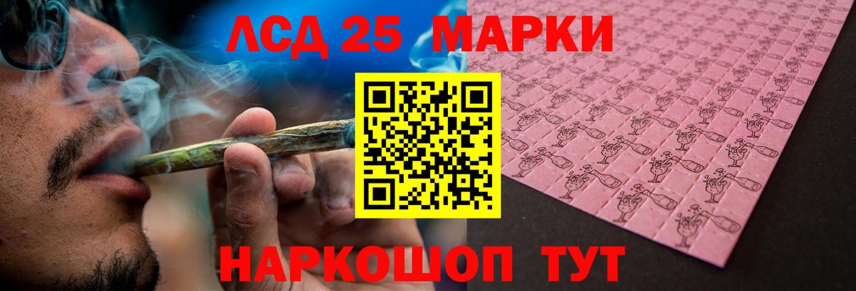 Лсд 25 экстази кислота  Вход с VPN  ЛСД экстази кислота  Новосибирск 