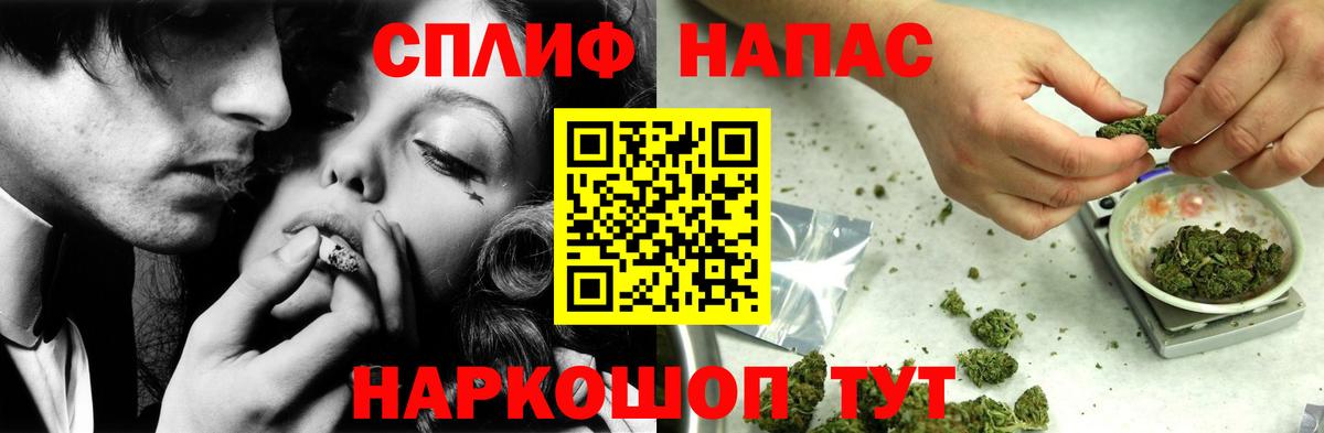 Марихуана THC 21%  Вход с VPN  Марихуана AK-47  Новосибирск 