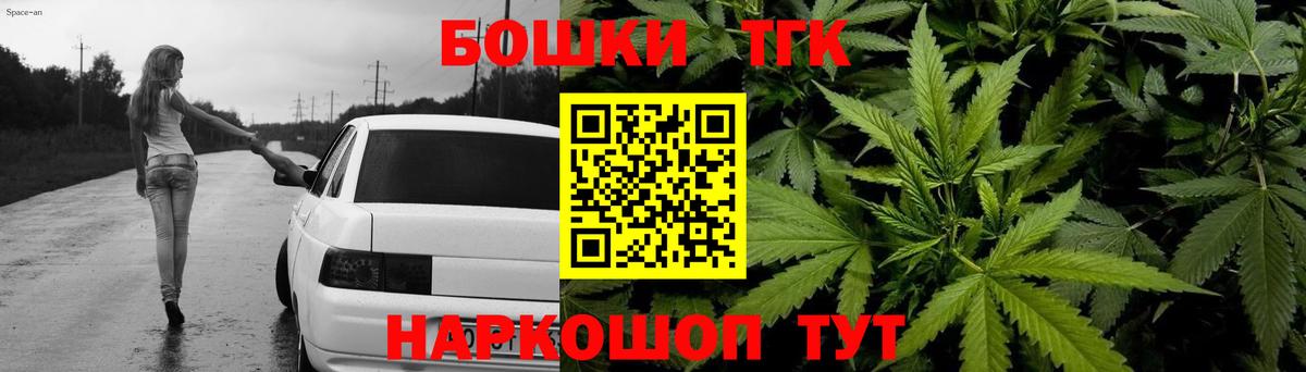 Бошки Шишки ГИДРОПОН Новосибирск